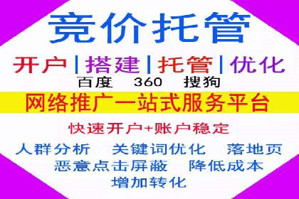 百度推广平台：从零到一的营销策略案例